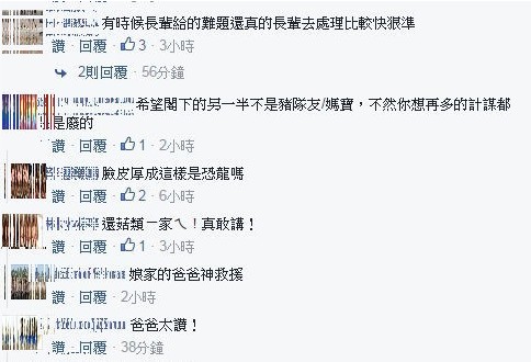 螢幕快照 2016-08-02 上午11.24.27