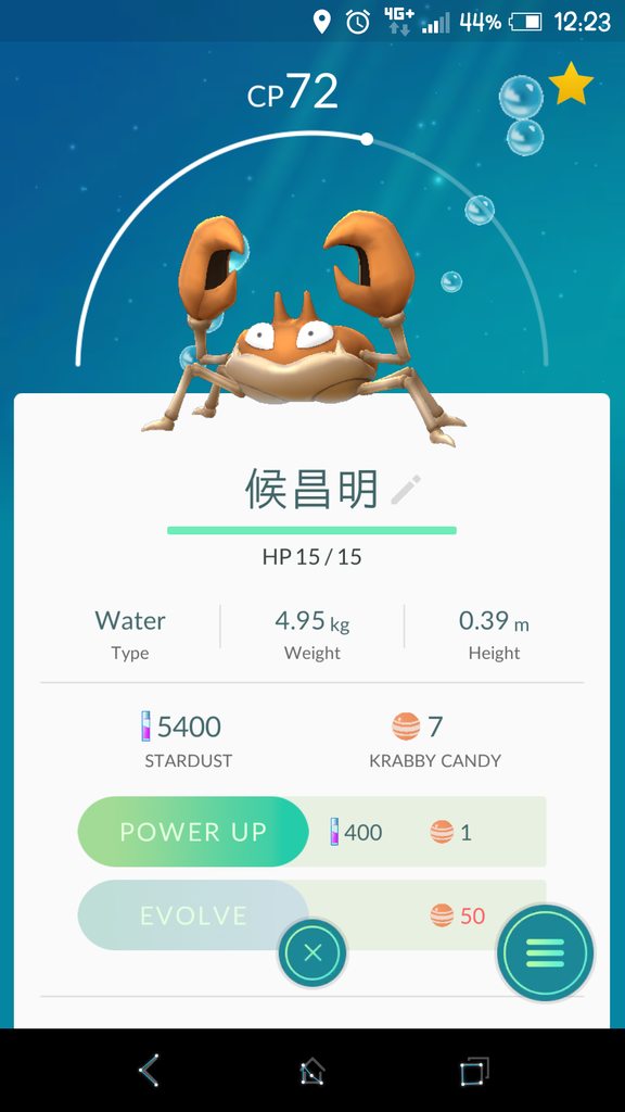 640_0292a17b08fc4228f4406212bd0938a3