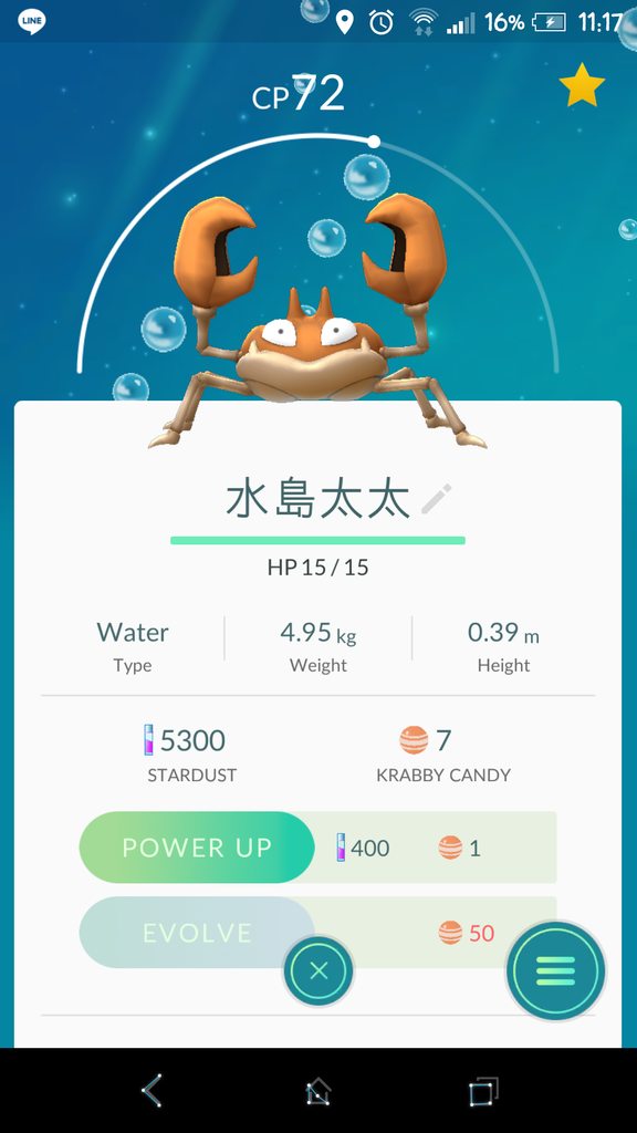 640_074db5573c822b1015c595f20fe75723