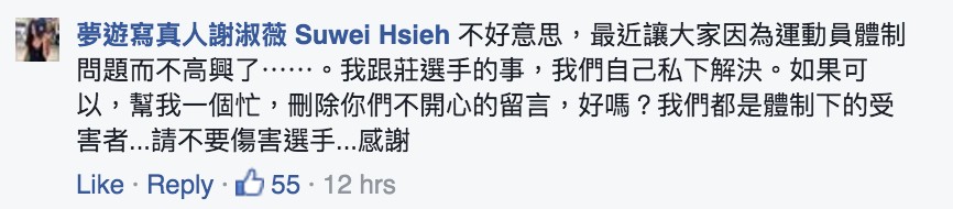 Screen Shot 2016-08-06 at 1.50.12 PM