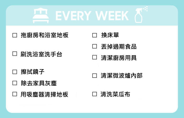 how-often-you-should-clean-everything-every-week-ddms13_meitu_5