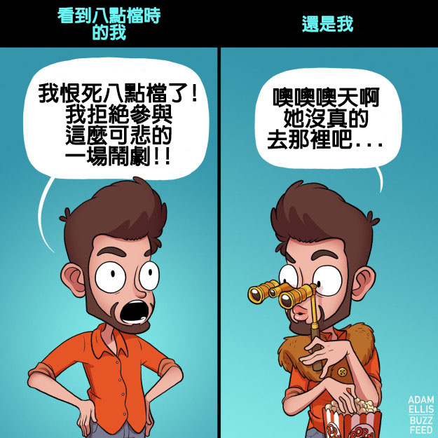 sub-buzz-23761-1472138744-1