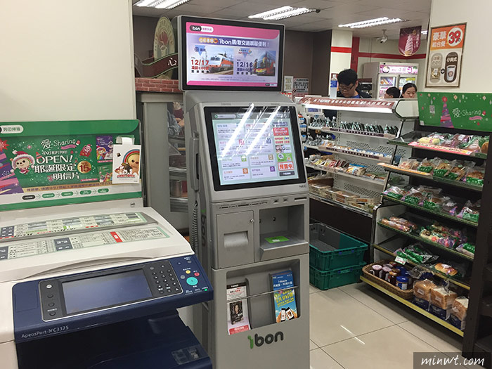 ting-che-fei-ibon_01