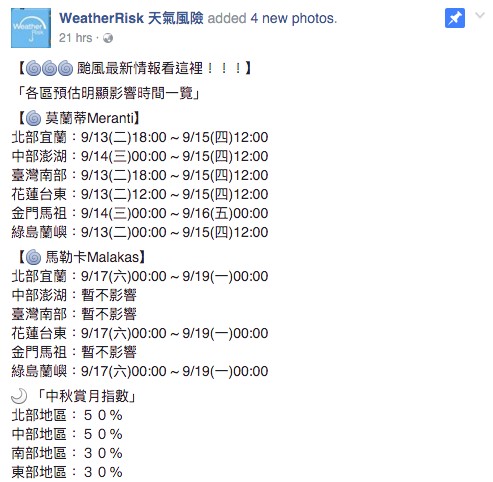 Screen Shot 2016-09-14 at 10.11.46 AM