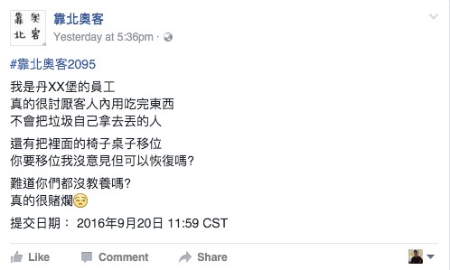 Screen Shot 2016-09-21 at 8.33.51 PM