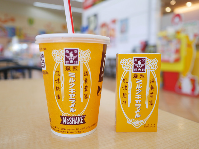 e5ca1_242_426529a54f4a3ff630315fed6733fad0