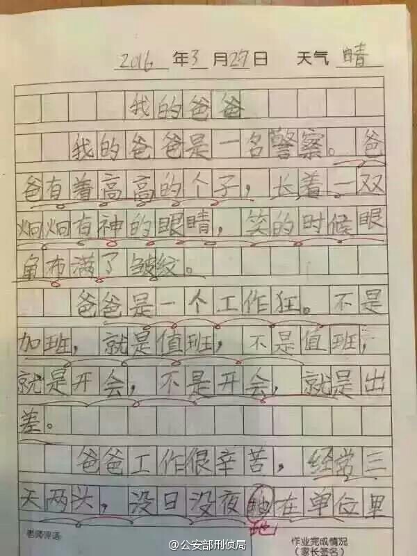 005utzb2jw1f2pq2k2rrdj30go0m8wgd