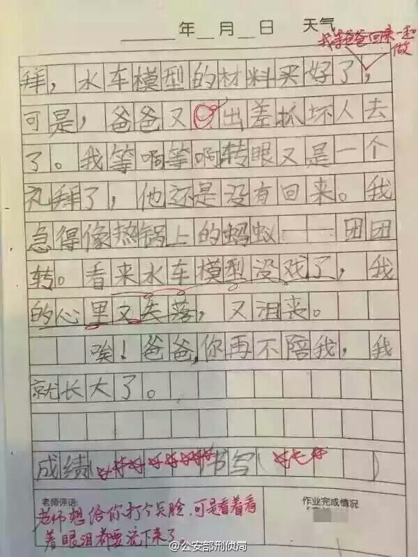 005utzb2jw1f2pq2ltmohj30go0m8ac2