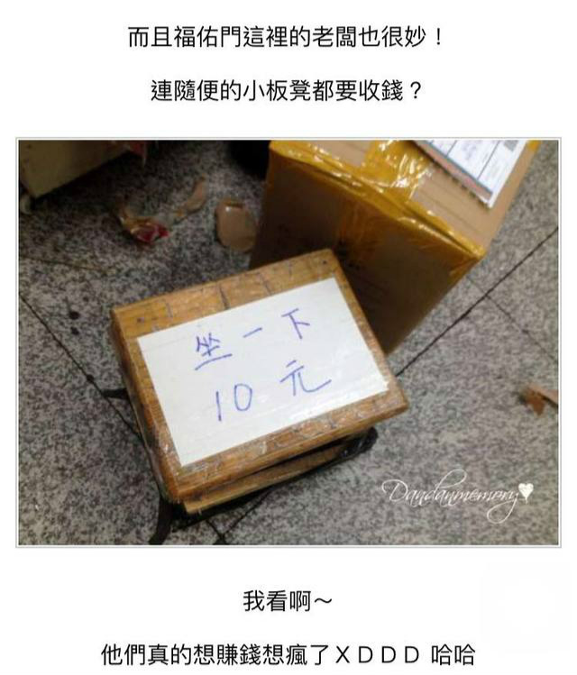 640_289eb2425b6c7acea5aed8f73b9b4094_meitu_2