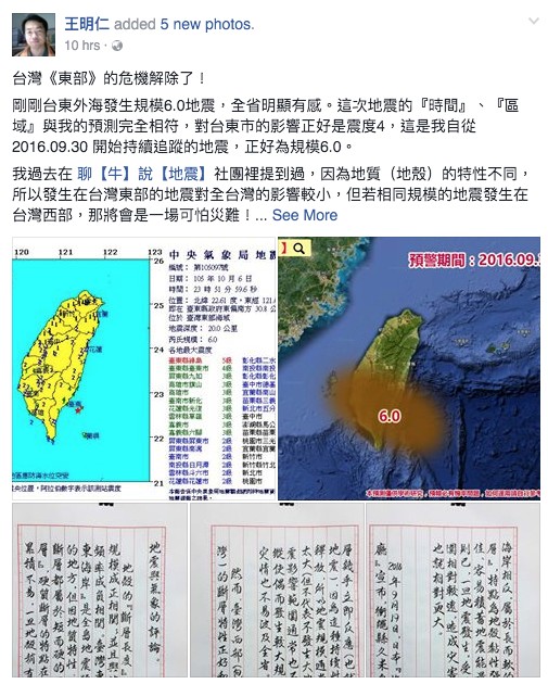 screen-shot-2016-10-07-at-11-24-32-am