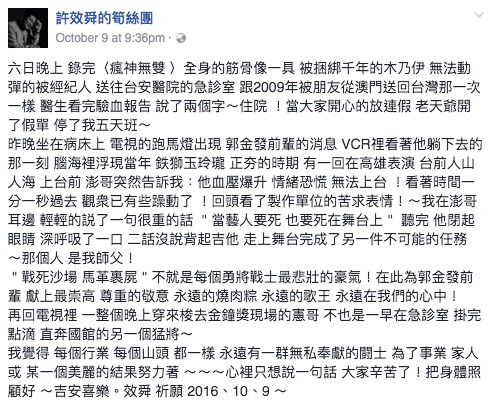 screen-shot-2016-10-11-at-7-05-14-pm