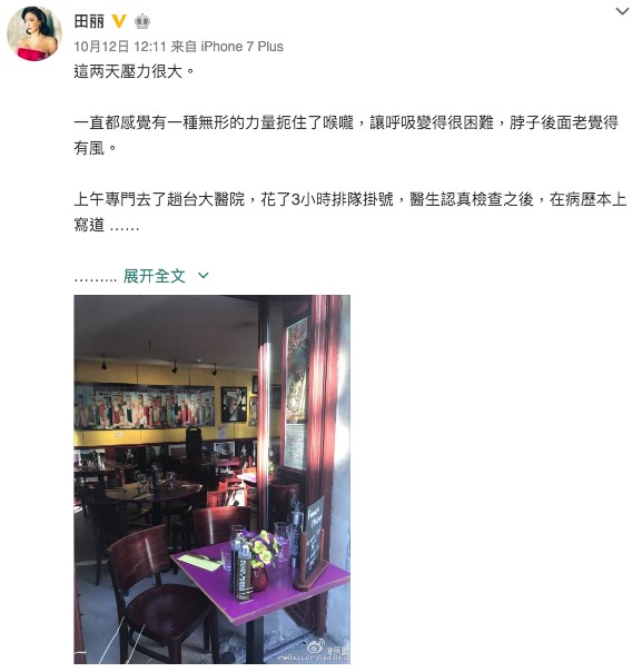 screen-shot-2016-10-13-at-7-27-20-pm