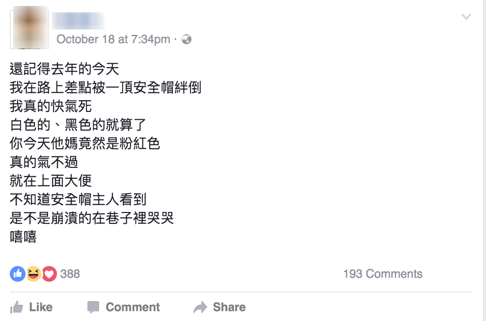 screen-shot-2016-10-22-at-2-25-38-pm-copy