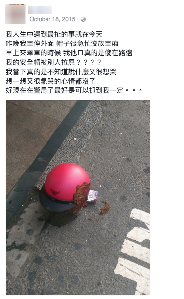 screen-shot-2016-10-22-at-2-27-53-pm-copy