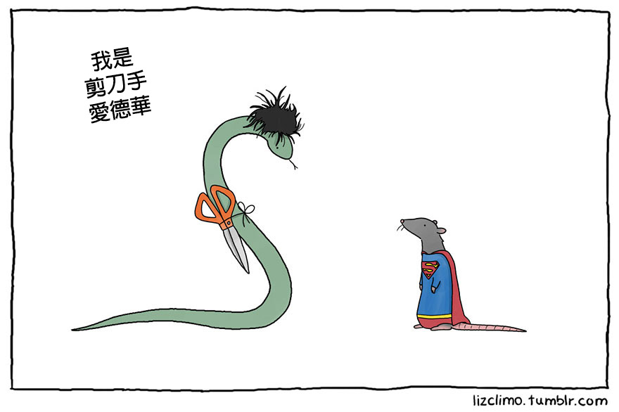 halloween-animal-comics-liz-climo-16-57ff5b81c18ba__880