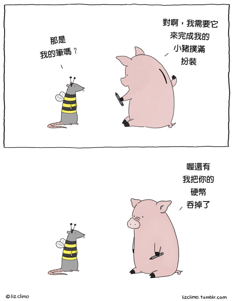 halloween-animal-comics-liz-climo-20-57ff5b88e31b4__880