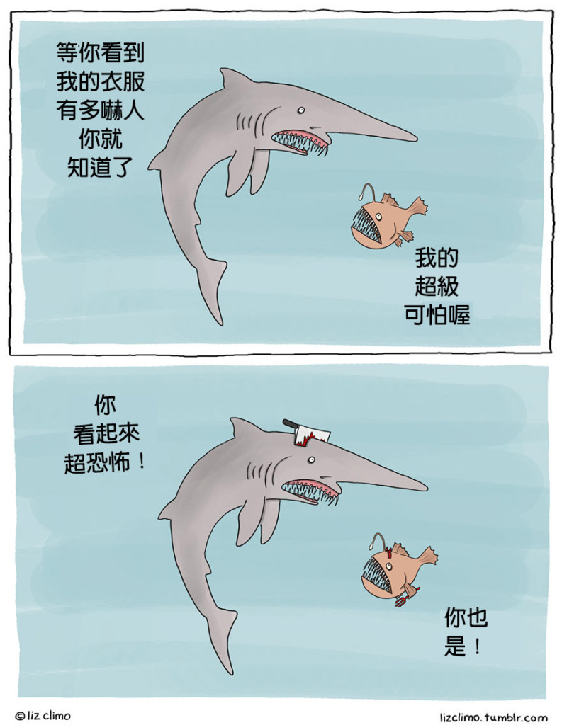 halloween-animal-comics-liz-climo-23-57ff5b901c598__880