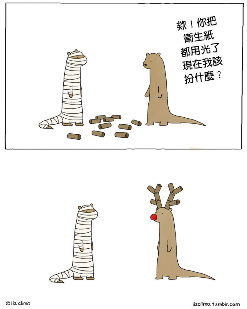 halloween-animal-comics-liz-climo-26-57ff5b96f0072__880