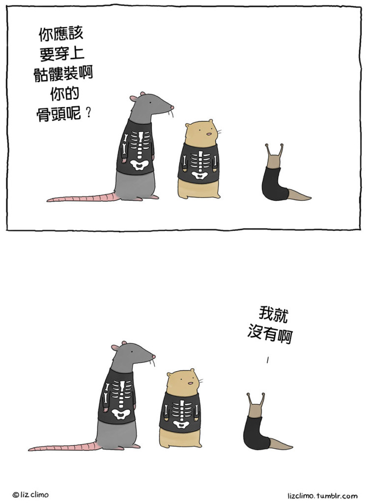 halloween-animal-comics-liz-climo-27-57ff5b9925505__880