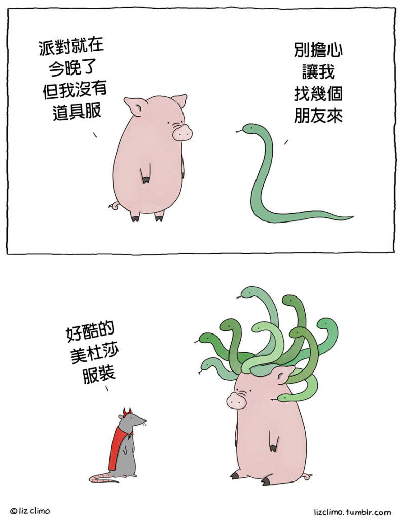 halloween-animal-comics-liz-climo-33-57ff5ba7aa854__880