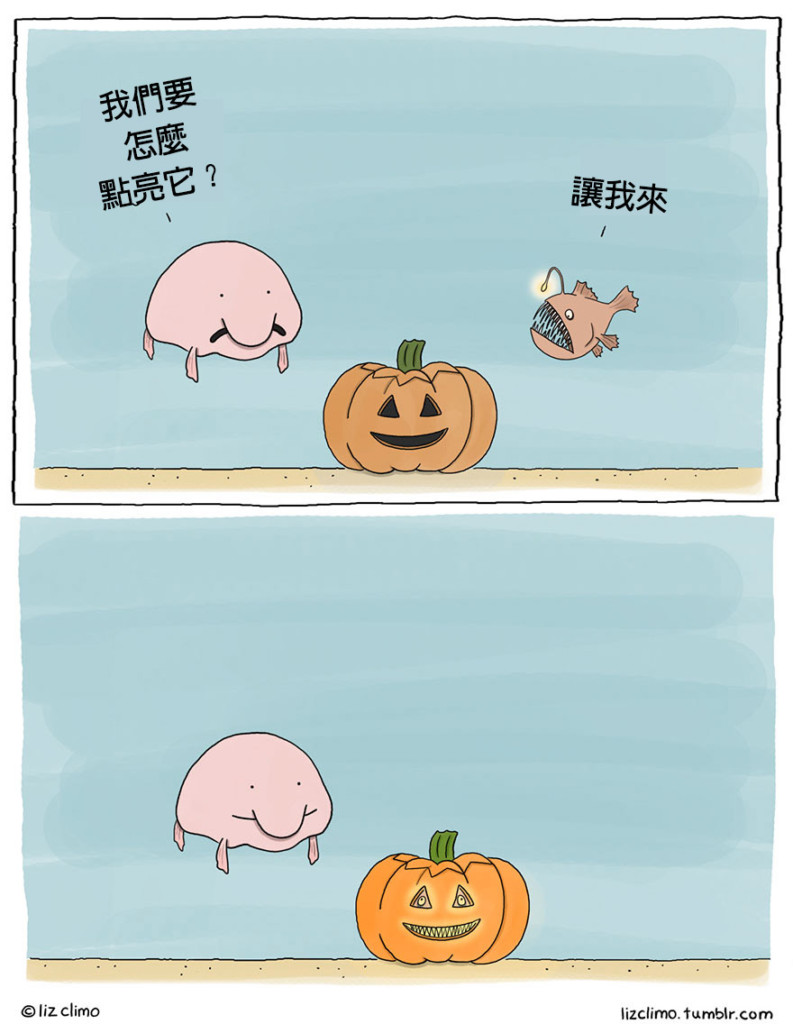 halloween-animal-comics-liz-climo-34-57ff5babb104e__880
