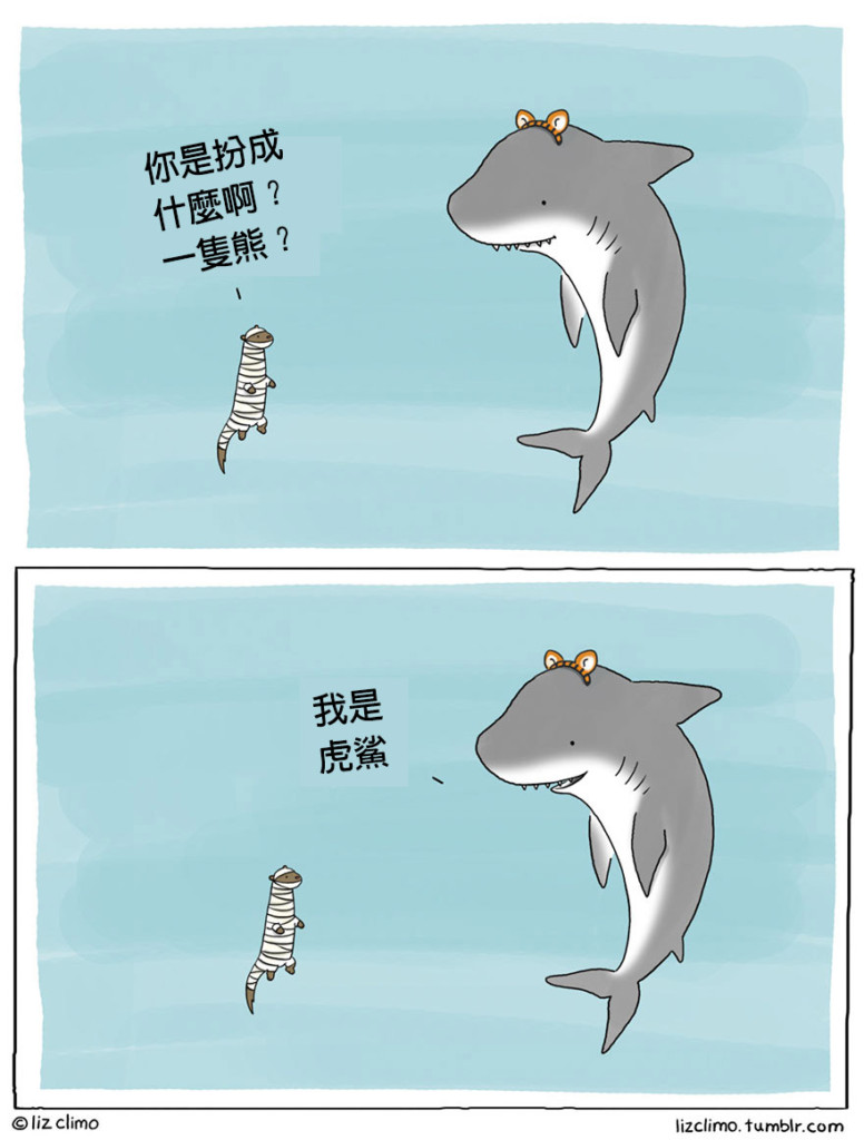 halloween-animal-comics-liz-climo-35-57ff5bad9c0c6__880