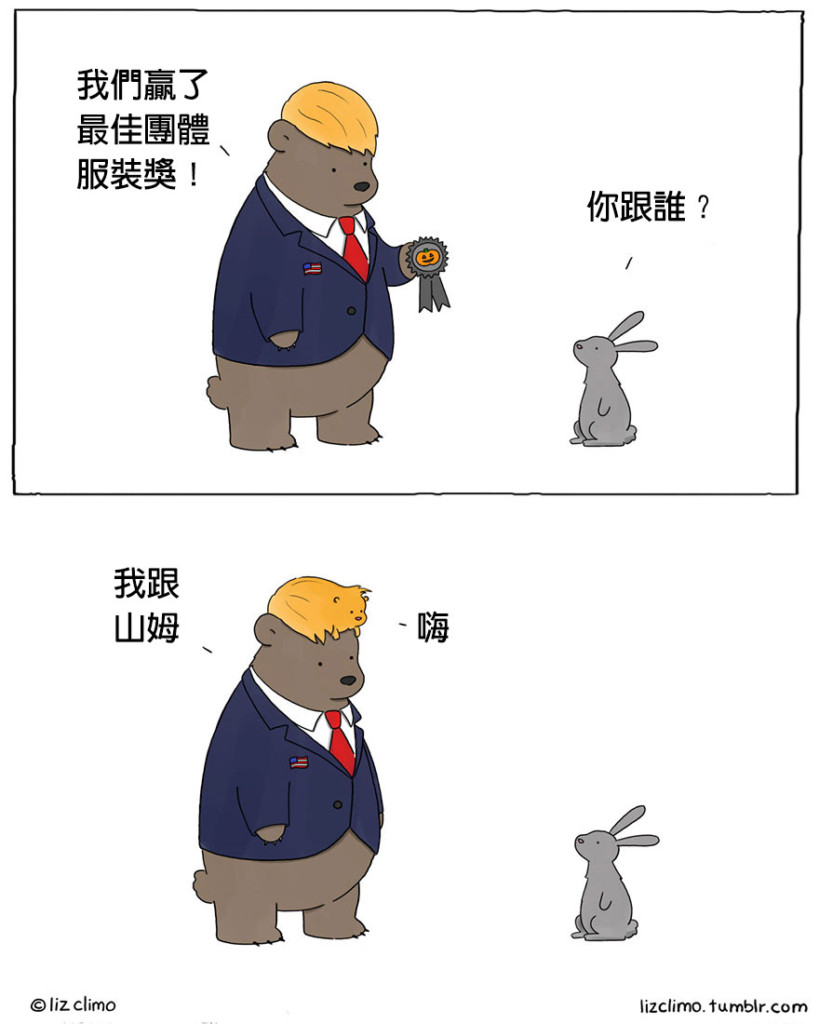 halloween-animal-comics-liz-climo-42-57ff5bbde2bc4__880