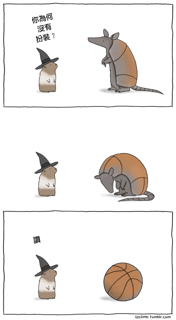 halloween-animal-comics-liz-climo-9-57ff5b7218191__880
