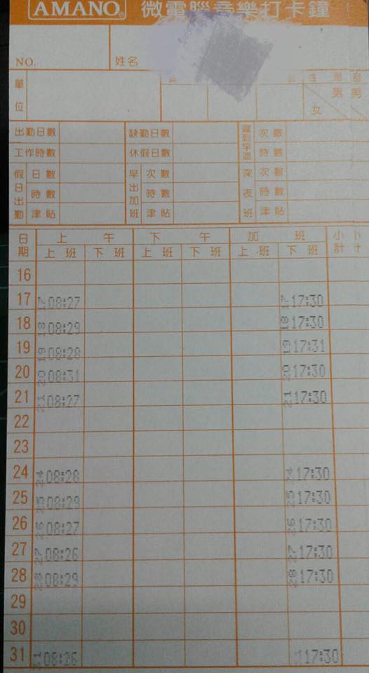 14980711_1508637892486340_4363428738055955186_n