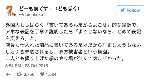 %e8%9e%a2%e5%b9%95%e5%bf%ab%e7%85%a7-2016-11-01-%e4%b8%8a%e5%8d%8810-57-18