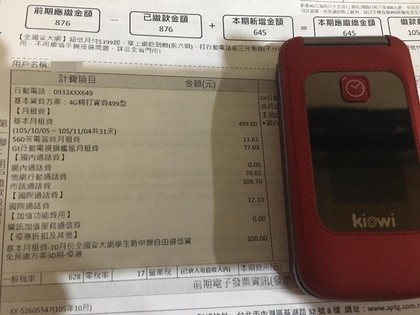 420_5ae682ff76587e33fd698cb7f0a2d558