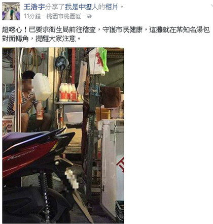 420_e558894fa01417956fcd1f9485fc5b92_meitu_5