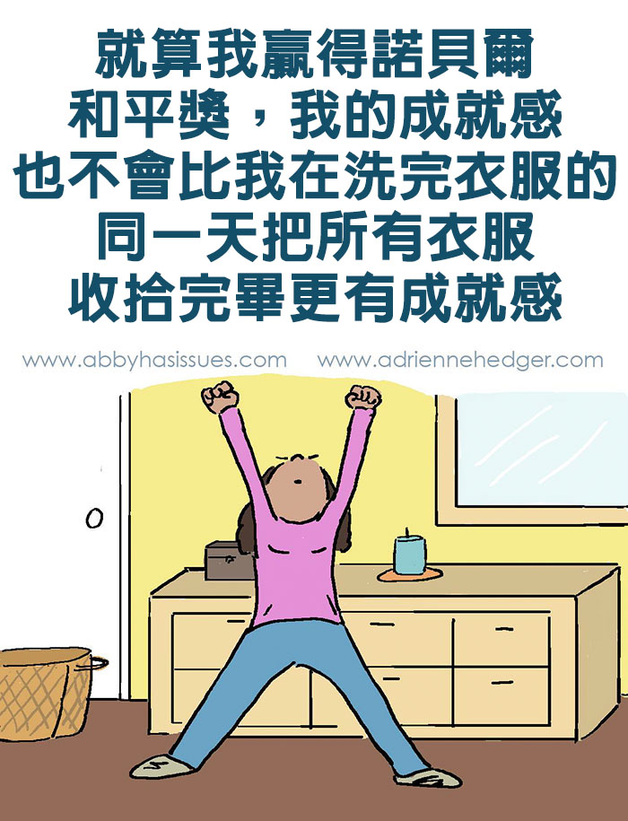 funny-mom-parenting-illustrations-hedger-humor-33-5835704b3c900__700