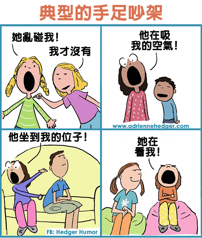 funny-mom-parenting-illustrations-hedger-humor-41-5835705c3935b__700