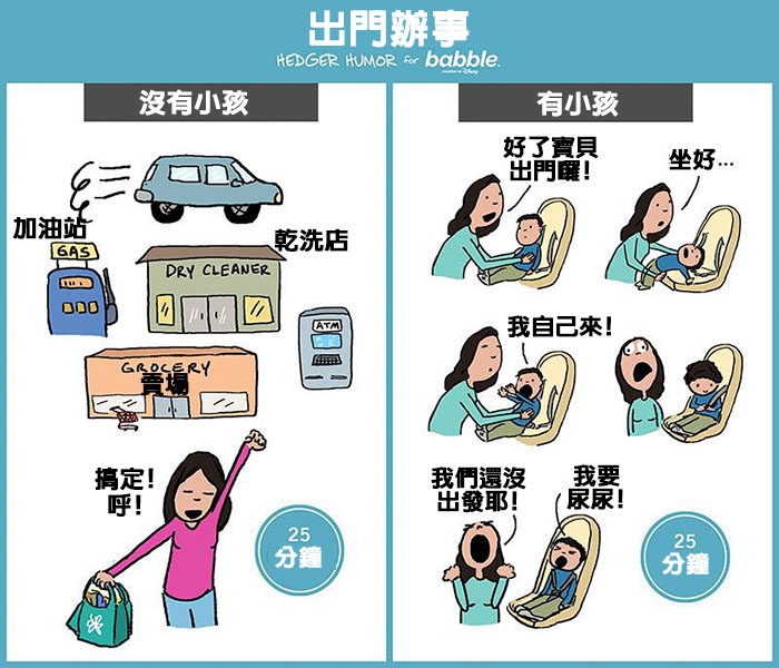 funny-mom-parenting-illustrations-hedger-humor-69-5835709b53792__700