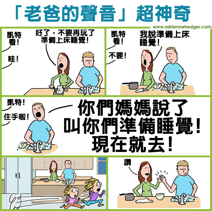 funny-mom-parenting-illustrations-hedger-humor-86-583570c103389__700