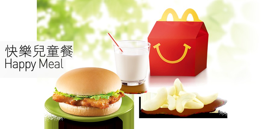 happy_meal_2