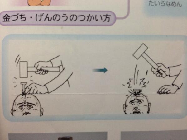 textbook-doodles-from-japan30