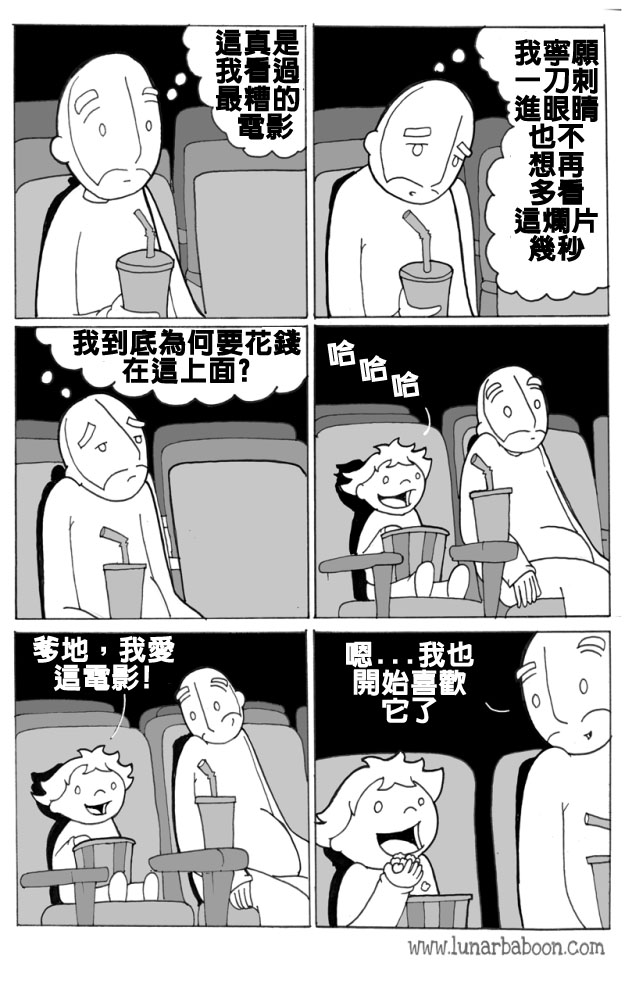 sub-buzz-11581-1479486167-4