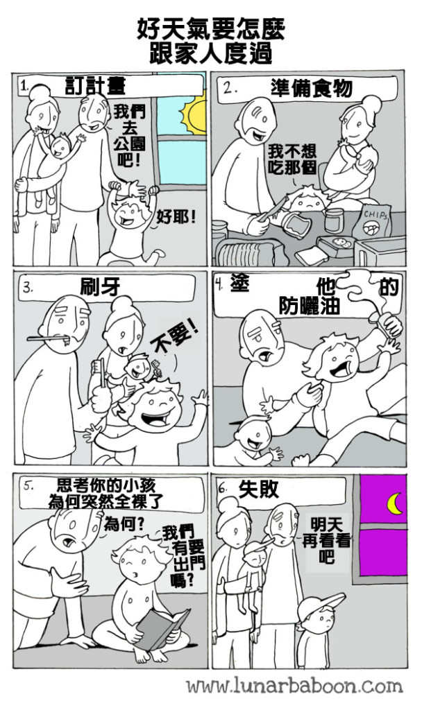 sub-buzz-11652-1479486436-2