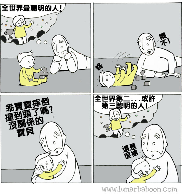 sub-buzz-18855-1479488723-1