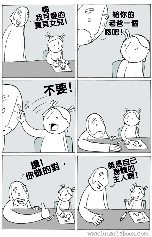 sub-buzz-29119-1479486466-1