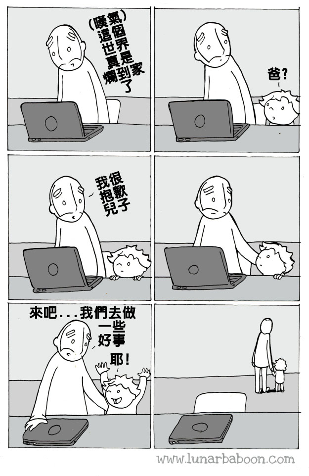 sub-buzz-29137-1479486132-1