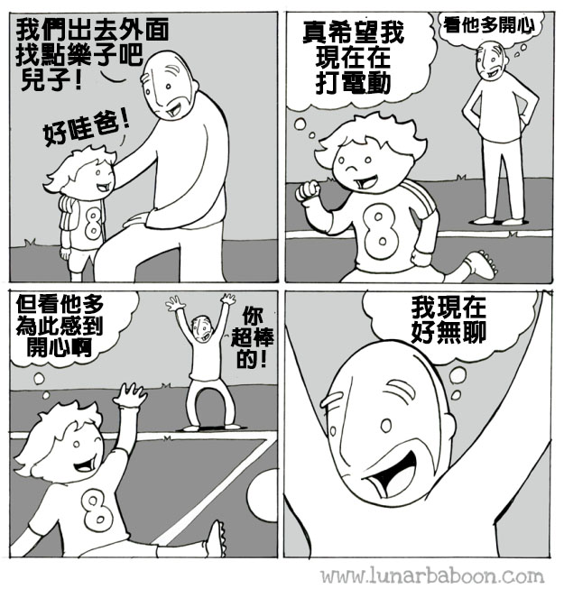 sub-buzz-29164-1479486105-1