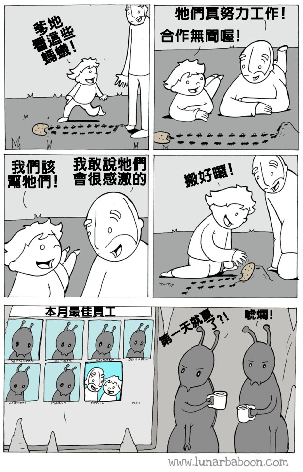 sub-buzz-29178-1479486491-1