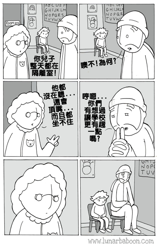 sub-buzz-29184-1479486375-3