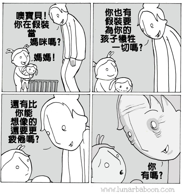 sub-buzz-29186-1479486412-1