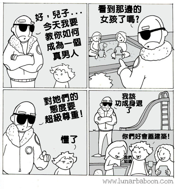 sub-buzz-9263-1479486267-1