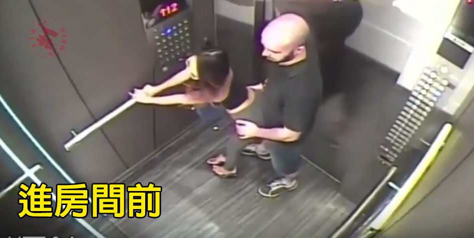 電梯監視器拍下妓女和客人進房前畫面，1:13「4小時候完事後」妓女走回電梯姿勢全網笑噴！