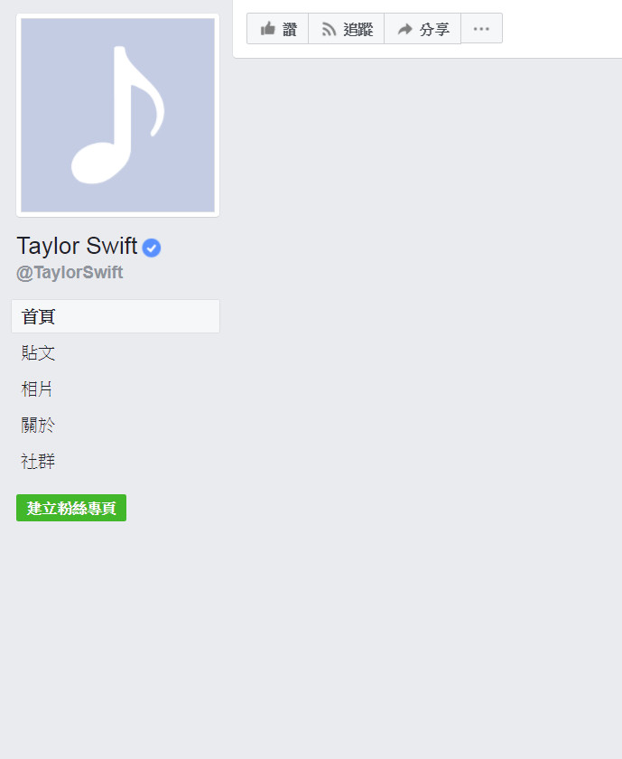 %e6%b3%b0%e5%8b%92%e7%b5%b2po%e5%a5%87%e6%80%aa%e8%9b%87%e5%bd%b1%e7%89%87